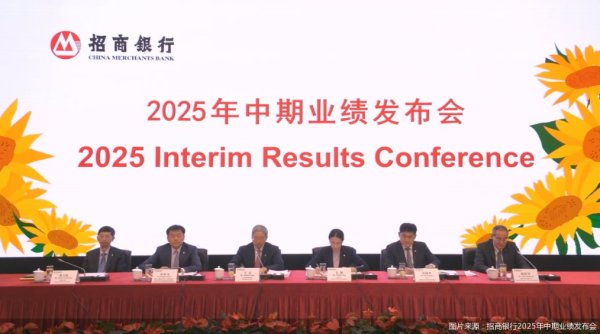 扬帆证券 信贷风险未现拐点、息差相对变化承压，“零售之王”招商银行如何保持定力？