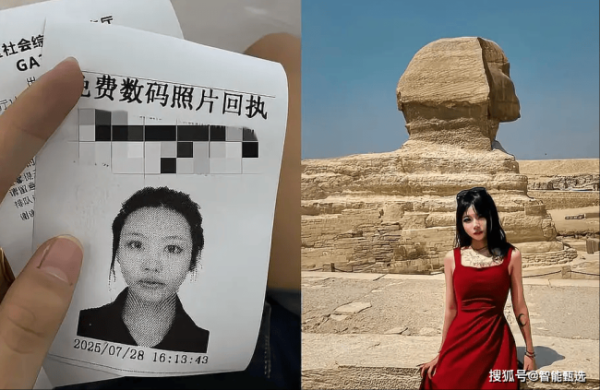 源顺网 21岁中国女孩埃及失联 独行旅游安全警钟